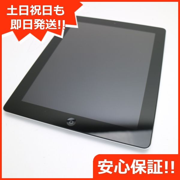 ムスビー｜超美品 iPad 第4世代 Wi-Fi 16GB ブラック 中古本体【iPad 