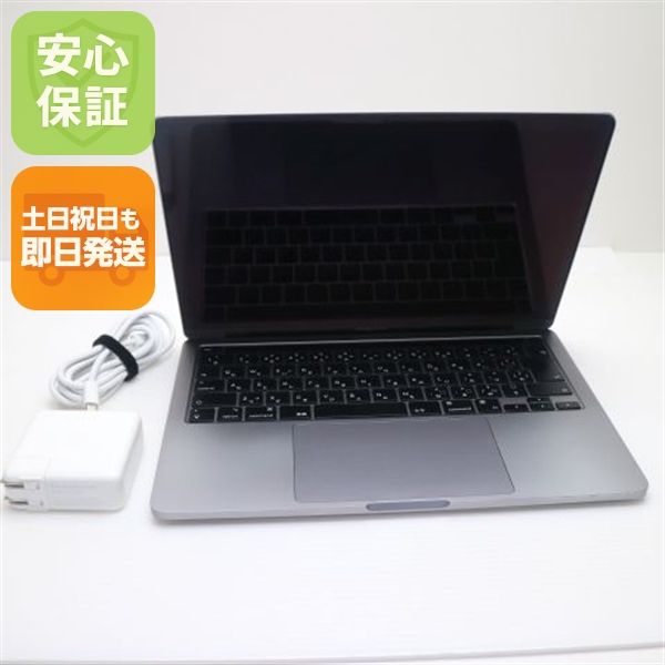 ���� MacBook Pro 2022 13 M2 8GB 256GB