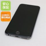 安心保証付 新品同様 au iPhone6 16GB スペースグレイ 白ロム 中古本体