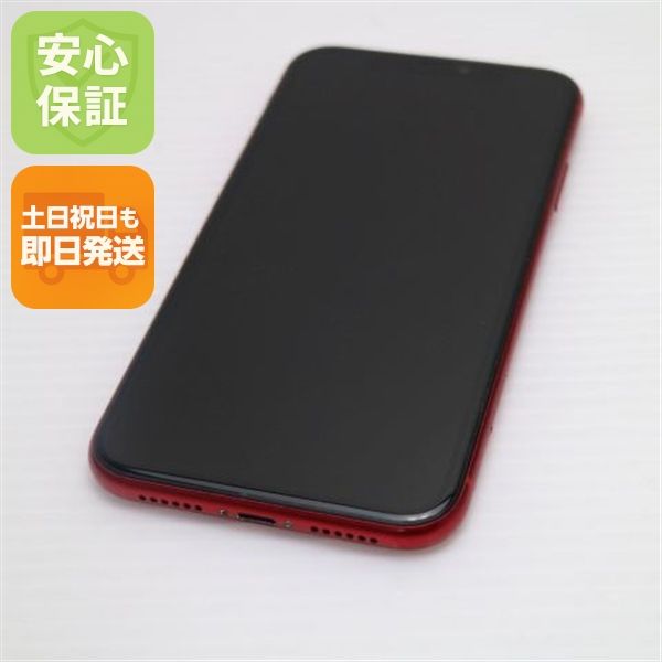 ¿ݾ Ķ SIMե꡼ iPhone 11 64GB  ץȥå 