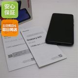 安心保証 美品 SC-42A Galaxy A21 ブラック 即日発送 土日祝発送