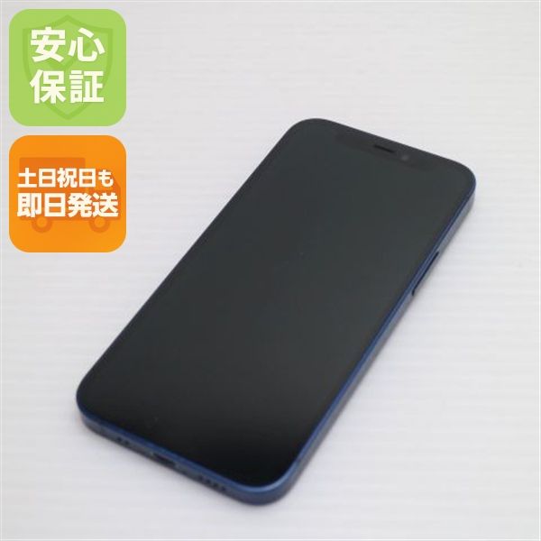 Ķ���� SIM�ե꡼ iPhone12 mini 128GB �֥롼 ¨��ȯ�� ������ȯ��