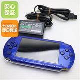 安心保証付 美品 PSP-1000 メタリックブルー 中古本体