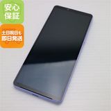 ¿ݾ Ʊ SOG11 Xperia 10 V ٥