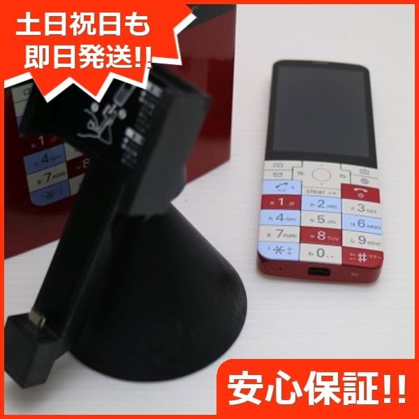 ムスビー｜安心保証 美品 KYX31 INFOBAR xv ニシキゴイ 本体 白ロム 