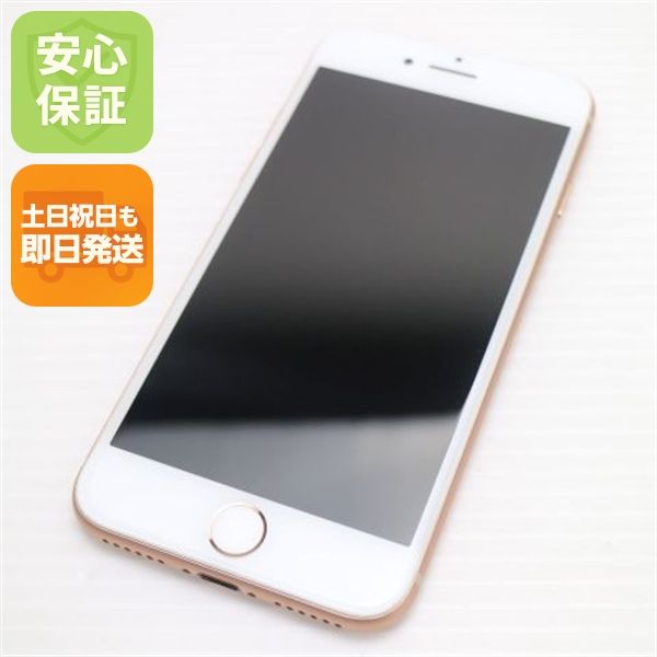 �¿��ݾ��� Ķ���� SIM�ե꡼ iPhone8 256GB �������  �������