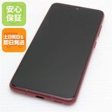 安心保証 良品中古 SC-56B Galaxy A22 5G レッド 白ロム
