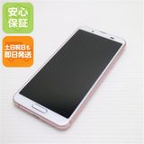 �¿��ݾ� Ķ���� SHV45  ���եȥԥ�  ���ޥ� �����