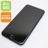 安心保証付 新品同様 SIMフリー iPhone8 PLUS 64GB スペースグレイ ブラック