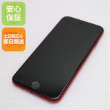 �¿��ݾ� ����Ʊ�� SIM�ե꡼ iPhone SE ��2���� 128GB ��å� �����