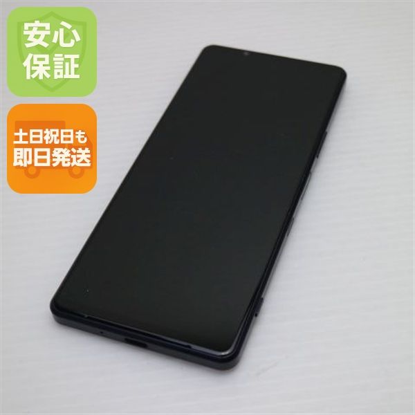 �¿��ݾ� ���� SO-51B Xperia 1 III �ե����ȥѡ��ץ� �����