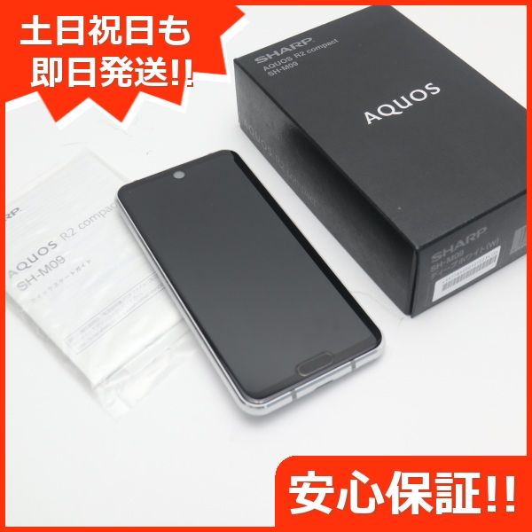 ムスビー｜安心保証 美品 SH-M09 AQUOS R2 compact ディープホワイト  