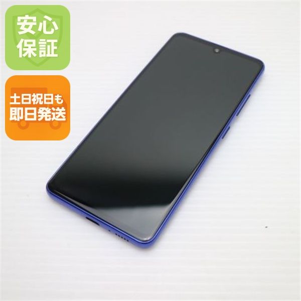 �¿��ݾ� ����Ʊ�� SC-41A Galaxy A41 �֥롼 �����