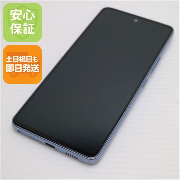 �¿��ݾ� ���� Galaxy A53 5G SCG15 ��������֥롼