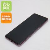 ¿ݾ  SO-52A Xperia 5 II ԥ SONY ¨ȯ ȯ