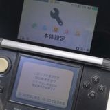 ��� �˥�ƥ�ɡ�3DS ������֥�å�  �������