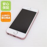 ムスビー｜安心保証付 超美品 SIMフリー iPhoneSE 64GB ローズゴールド 