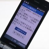 �¿��ݾ� ���� A202KC DIGNO ��������4 �֥�å�