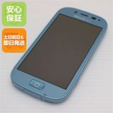 安心保証付 美品 F-06F らくらくスマートフォン3 エアーブルー 白ロム 中古本体