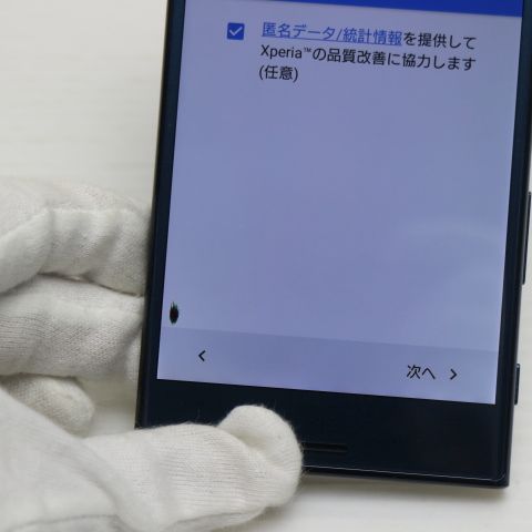 �¿��ݾ��� Ƚ��� Ķ���� 601SO Xperia XZ �ե��쥹�ȥ֥롼  �������
