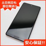 ¿ݾ Ķ SH-53A AQUOS sense 5G 饤ȥåѡ 
