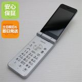 安心保証 超美品 602SH AQUOSケータイ2 ホワイト 本体 白ロム