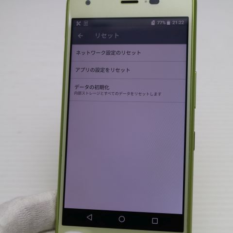 �¿��ݾ� Ķ���� KYV44 Qua phone QZ ���ȥ饹���� ���� �����