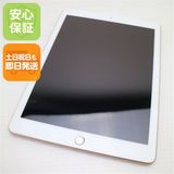 ����Ʊ�� SIM�ե꡼ iPad6 ��6���� Cellular  128GB �������