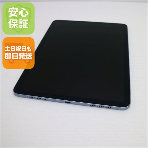 iPad Air(第4世代) 商品一覧｜ムスビー【中古スマホ・中古タブレット 