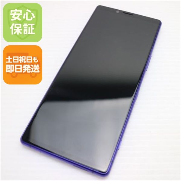 �¿��ݾ� ���� SO-03L Xperia 1 �ѡ��ץ� ���� �����