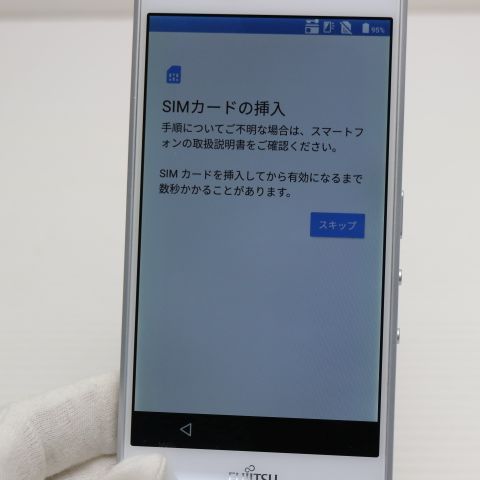 ¿ݾ  SIMե꡼ arrows M04 White  