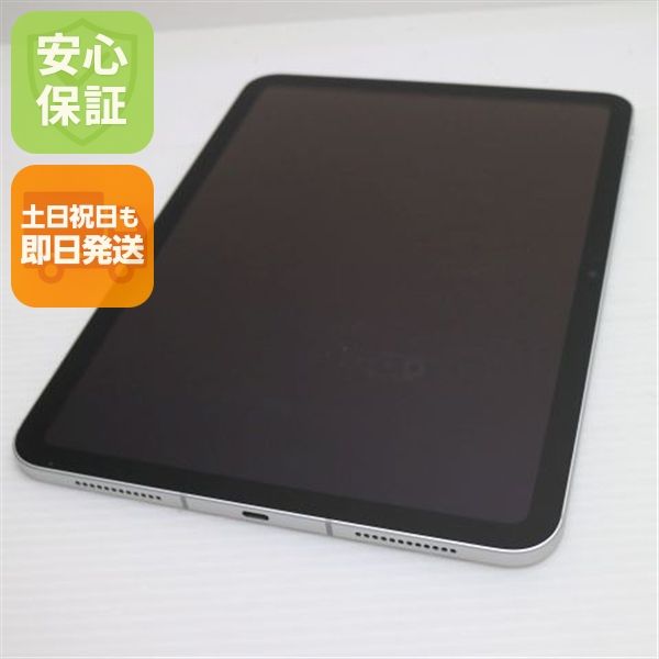 �¿��ݾ� ���� SIM�ե꡼ iPad10 ��10���� Wi-Fi+����顼 64GB ����С�