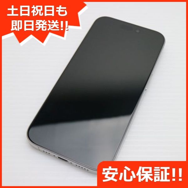 iPhone 11 Pro 256GB SB版SIMロック解除 スペースグレイ（iPhone11  