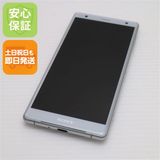 ¿ݾ Ķ SO-03K Xperia XZ2 С  