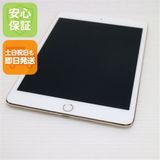 美品 SIMフリー iPad mini 4 Cellular 128GB ゴールド 中古本体