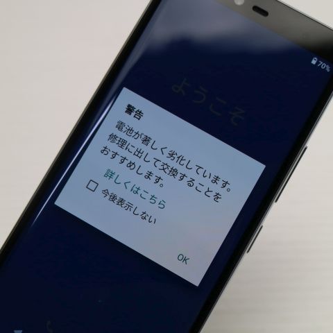 �¿��ݾ� ���� Rakuten Hand �ۥ磻�� ��ŷ ¨��ȯ�� ������ȯ��