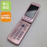 安心保証 美品 F-01M ピンク ガラケー 白ロム