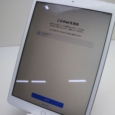 Ķ SIMե꡼ iPad 8 32GB С ¨ȯ ȯ
