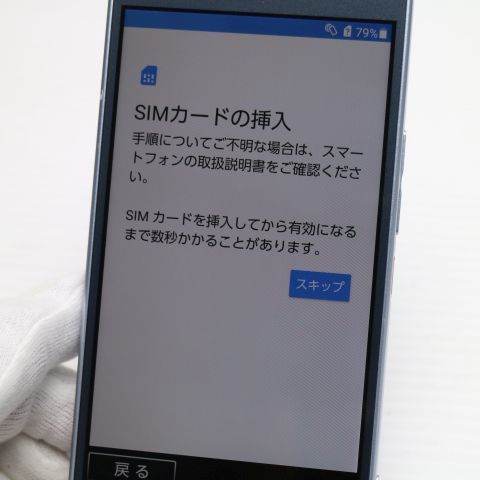 �¿��ݾ� Ķ���� KYV43 BASIO3 �֥롼 ���� �����