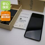 �¿��ݾ� Ķ���� SIM�ե꡼ motorola edge 50s pro �֥�å��ӥ塼�ƥ���