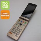 安心保証 美品 A207SH かんたん携帯11 ゴールド
