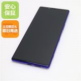 安心保証 新品同様 802SO Xperia 1 パープル 本体 白ロム