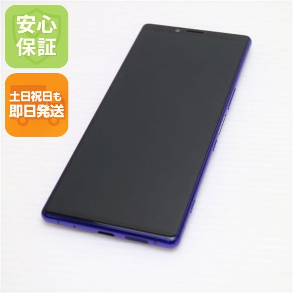 �¿��ݾ� ����Ʊ�� 802SO Xperia 1 �ѡ��ץ� ���� �����
