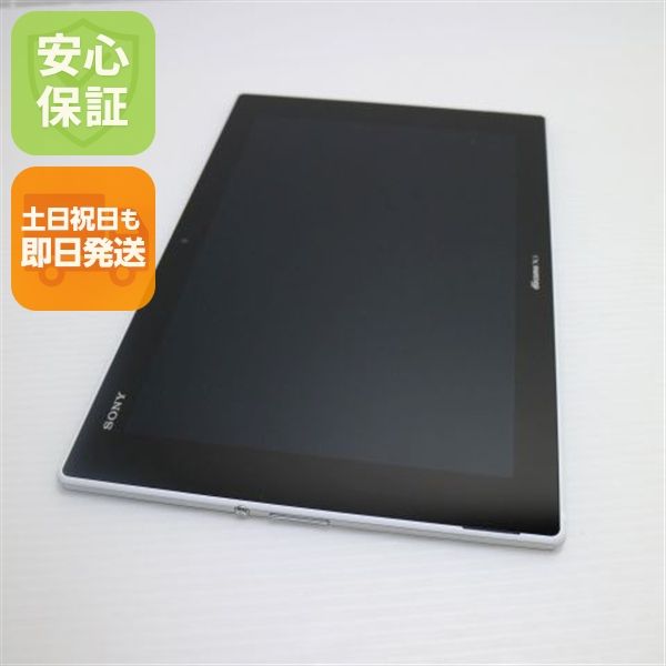 ¿ݾ Ʊ SO-05F Xperia Z2 Tablet ۥ磻  