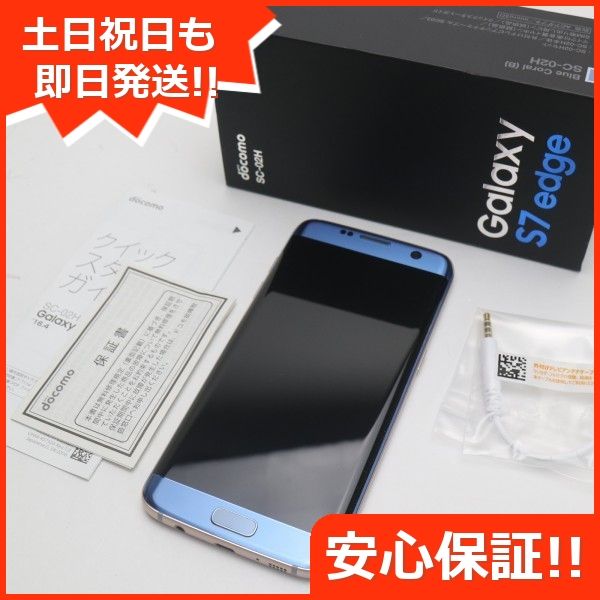 �¿��ݾ��� ����Ʊ�� SC-02H Galaxy S7 edge �֥롼  �������