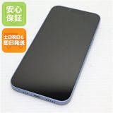 安心保証 超美品 SIMフリー iPhone14 128GB ブルー