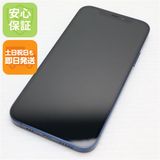 安心保証 超美品 SIMフリー iPhone12 64GB ブルー 即日発送 土日祝発送