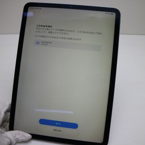 ���� iPad Pro 11����� ��3���� Wi-Fi 128GB ���ڡ������쥤