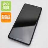 ¿ݾ Ķ SO-05K Xperia XZ2 Compact ֥å  