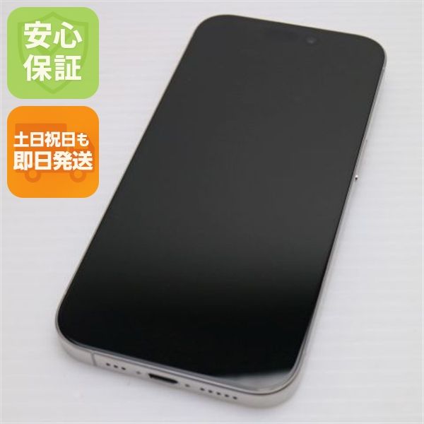 安心保証 新品同様 SIMフリー iPhone15 Pro 256GB ホワイトチタニウム
